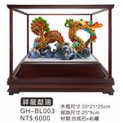 祥龍獻瑞GH-BL003